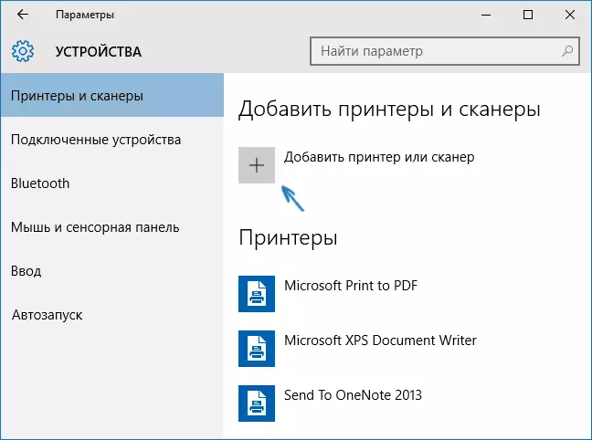 Adding a printer in Windows 10