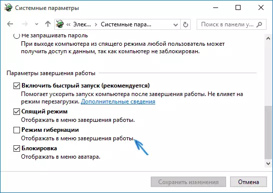 Voeg winterslaap by Windows 10 Begin