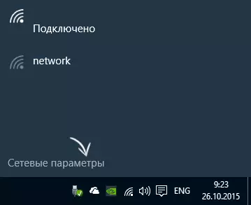 Paramètres réseau Windows 10