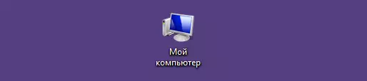 Il-kompjuter tiegħi huwa muri fuq id-desktop.
