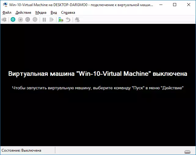 Connect to a virtual machine