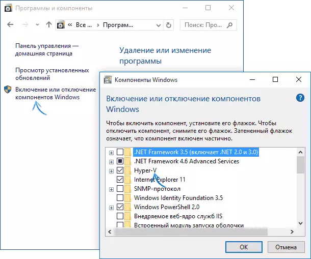 Suiteáil Hyper-V in Windows 10