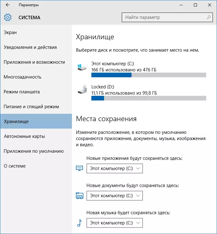 Windows 10 storage settings