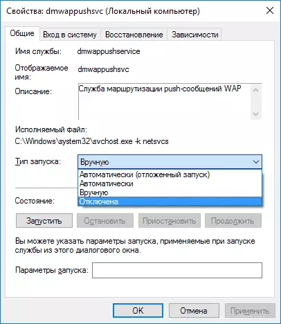 Desactivar el servicio de Windows 10