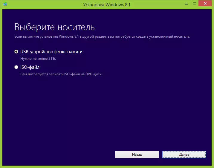 Windows 8.1 boot flash drive pogwiritsa ntchito Wingroft Wizard