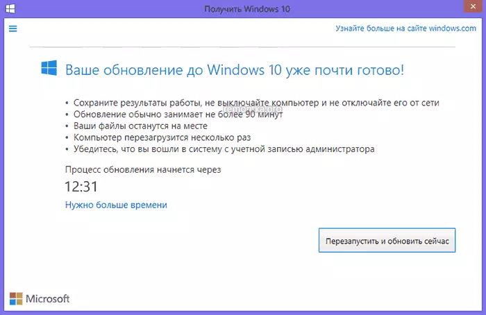 Scheduled update to Windows 10