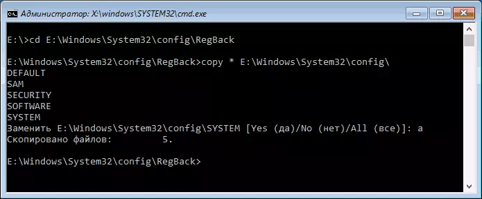 Restoring Windows 10 Registry