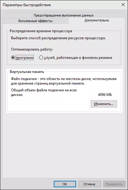 Switch file in Windows 10 on SSD