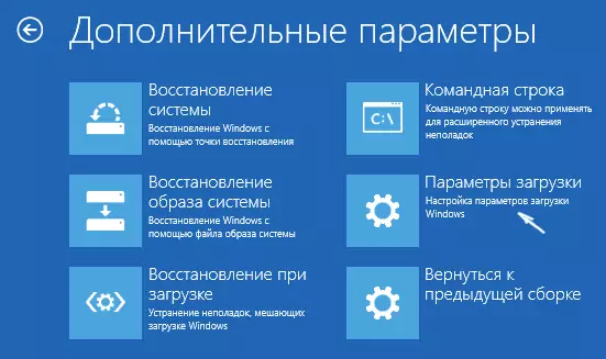 Opcions de descàrrega en Windows 10