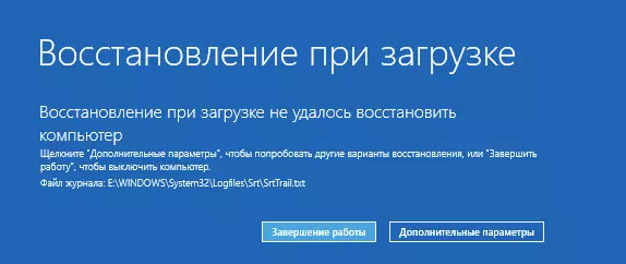 Adfer Windows 10 Startup