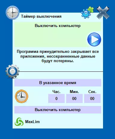 Computer shutdown timer in Russian