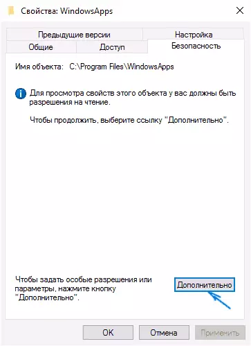 Additional settings WindowsApps