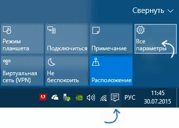 Windows 10 Bütün parametrlər