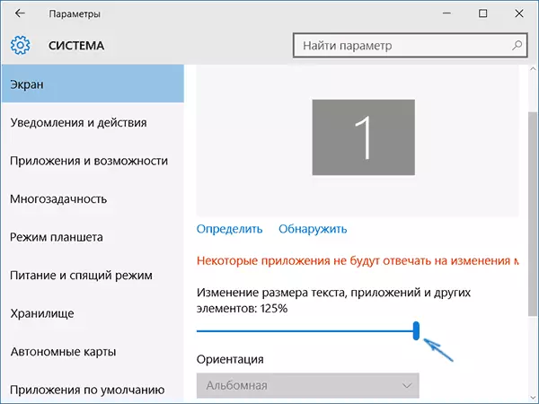 Change Windows 10 Screen Scale
