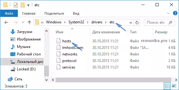 Hosts Location in Windows 10