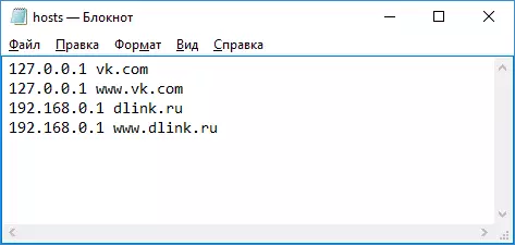 Edited Hosts File in Windows 10