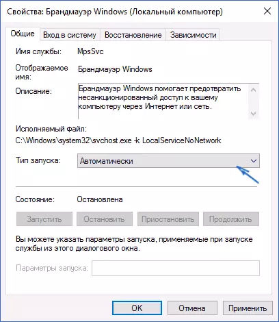 paràmetres d'inici d'inici de Windows