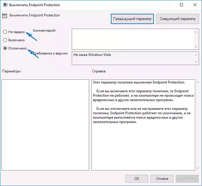 ENDPOINT PROTECTION Windows 10 Parameters