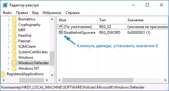 Enable Windows 10 Defender in the Registry Editor