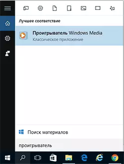 Windows Media Player exekutatzen
