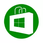 Windows 10-winkel applikaasjes downlodearje net