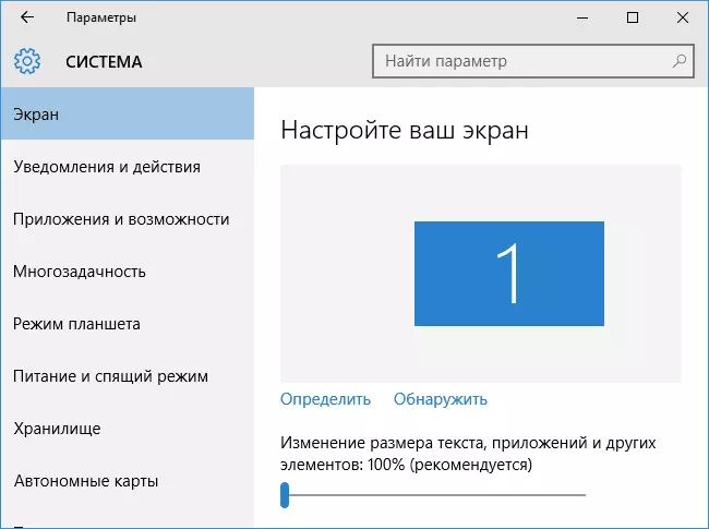 Scalación de pantalla de Windows 10