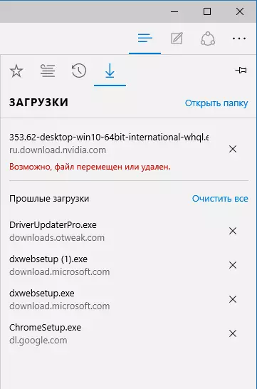 Downloads Panel in EDGE