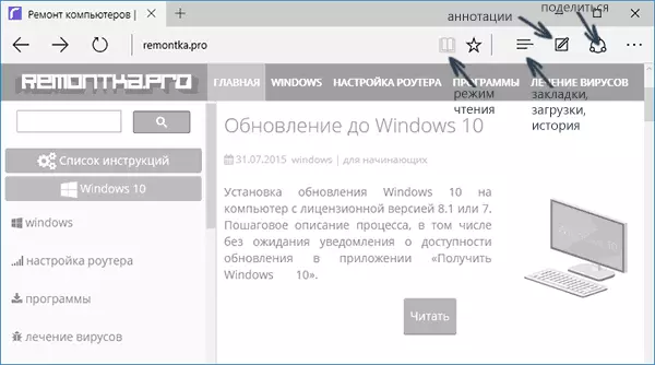 Main window Microsoft Edge