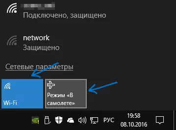 Windows 10 simsiz şəbəkələrin siyahısı