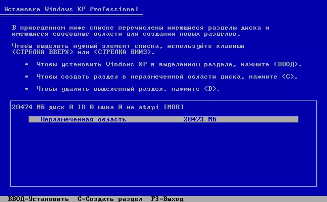 Windows XP-də disk necə bölmək olar