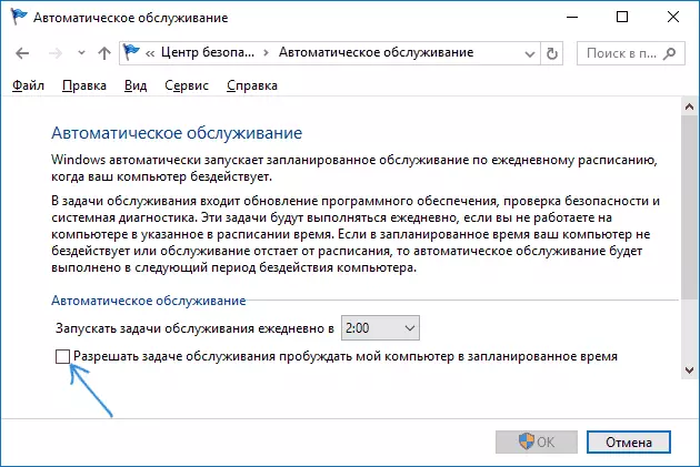 Desactivar Windows 10 Despierta para mantenimiento