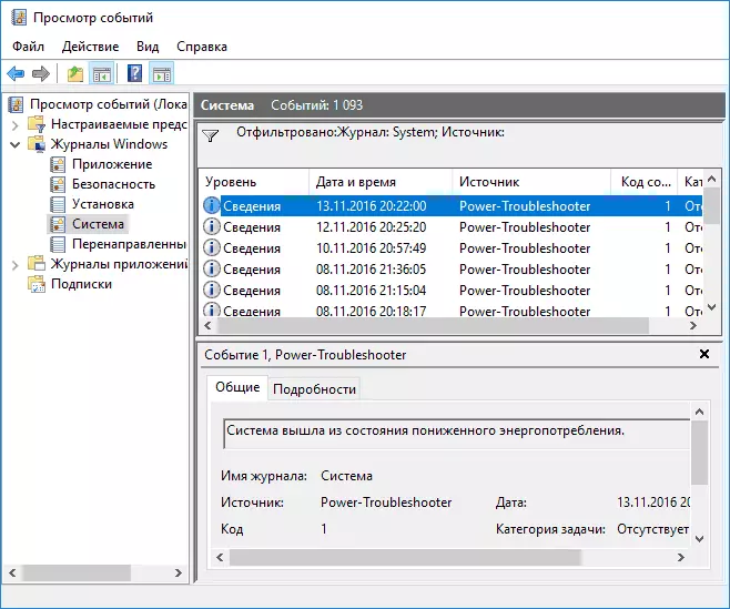 Events Power-Troubleshooter in Windows 10