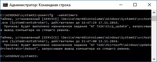 Kyk Awakening Timers in Windows 10