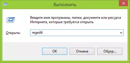 Start Windows Registroseur