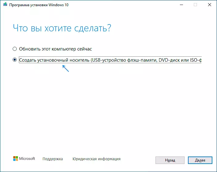 Téléchargez Windows 10 dans l'outil Création Media