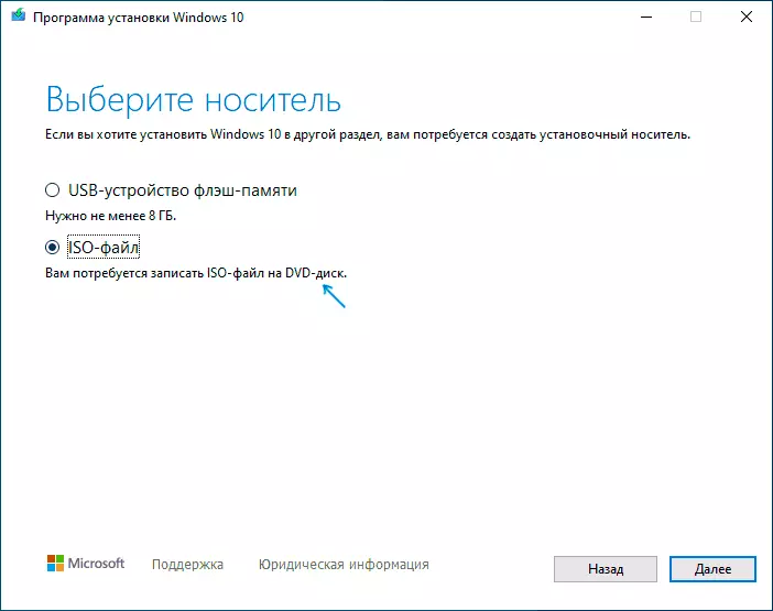 Start Download ISO Image Windows 10 i MCT