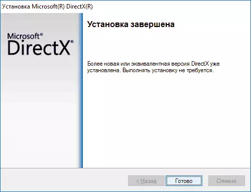 Indlæser DLL DirectX-biblioteker