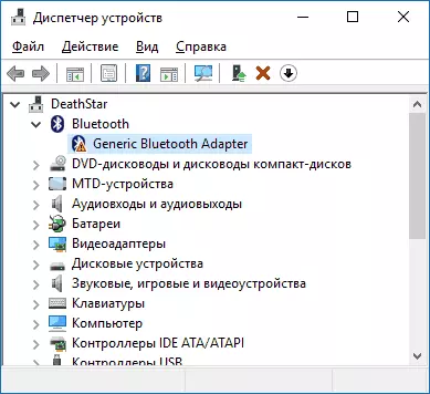 Generic Bluetooth Adapter in Device Manager