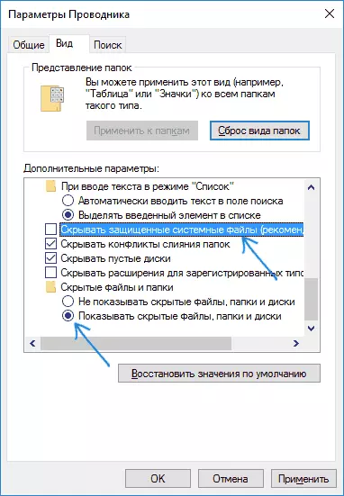 Montri kaŝajn kaj sistemajn dosierujojn Vindozo 10
