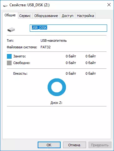 Flash drive after low-level formatting