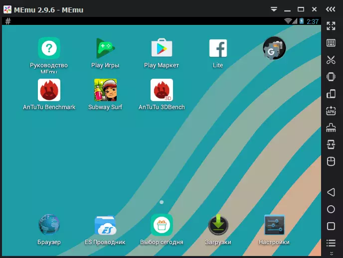 MEMU Emulator Main Window