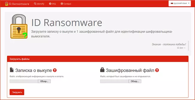 Definicija Encrypter u ID Ransomware