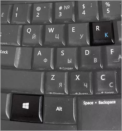 Націсніце клавішы Windows + R