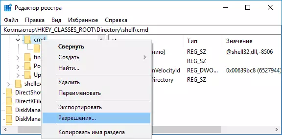 View registry partition permissions