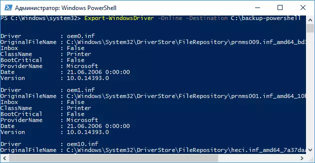 Backup Drivers in PowerShell