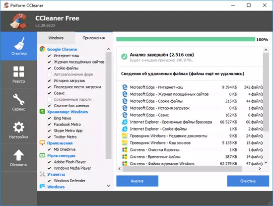 Cleaning applications in CCleaner