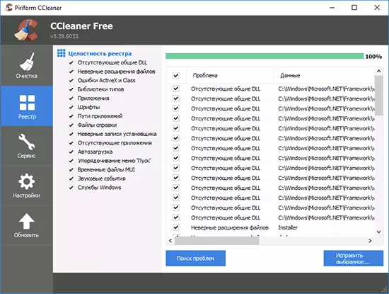 Cleaning registry in CCleaner