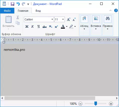Sakamakon aikace-aikacen mai launi na gargajiya a Windows 10