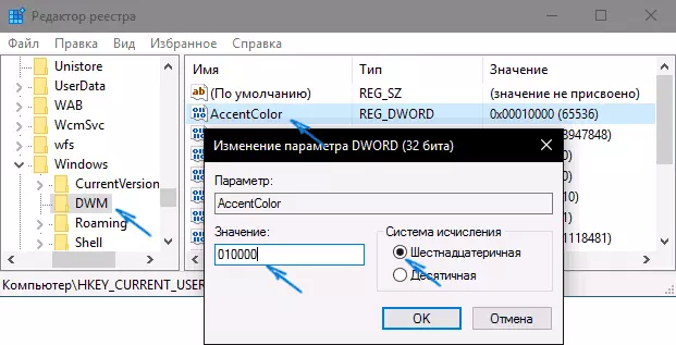 Configurar a cor arbitraria de Windows 10
