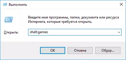 Åbning af shell spil i Windows 10